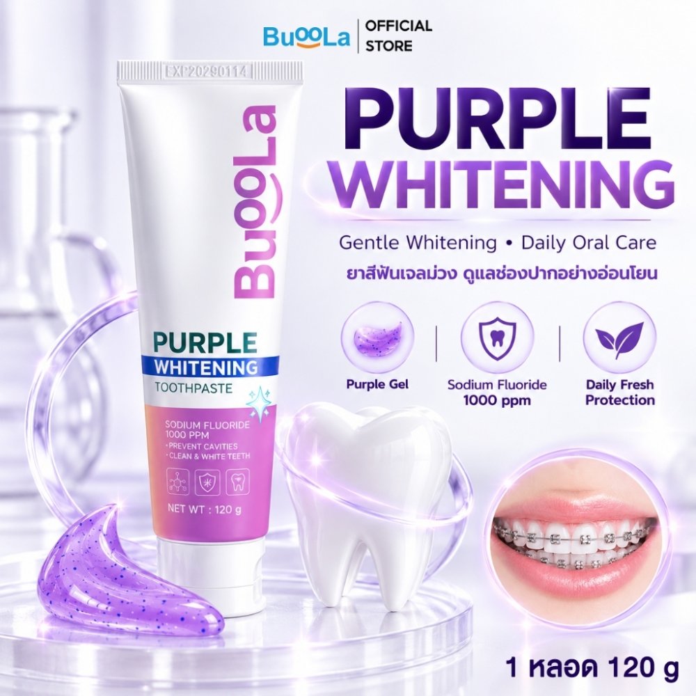 [1หลอด ขนาด 120 กรัม] Buoola ยาสีฟันเนื้อเจลสีม่วง สูตร Purple Whitening ช่วยปรับฟันขาว อ่อนโยน กลิ่นหอม fruity