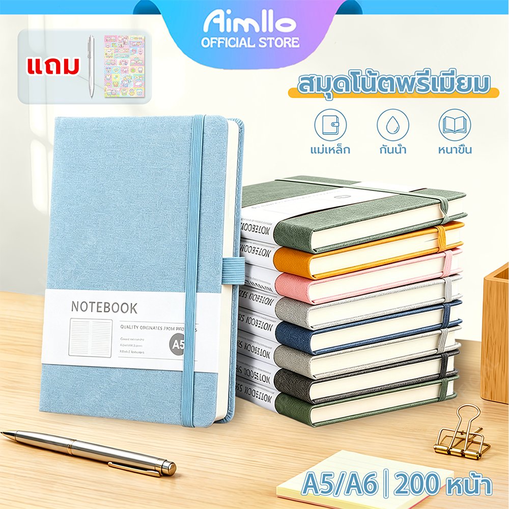 สมุดบันทึก สมุดจดบันทึก A5/A6 200หน้า เส้นบรรทัด ปกแข็งหนังPU notebook จดโน๊ต เขียนไดอารี่ จดศัพท์ นักศึกษา สำนักงาน