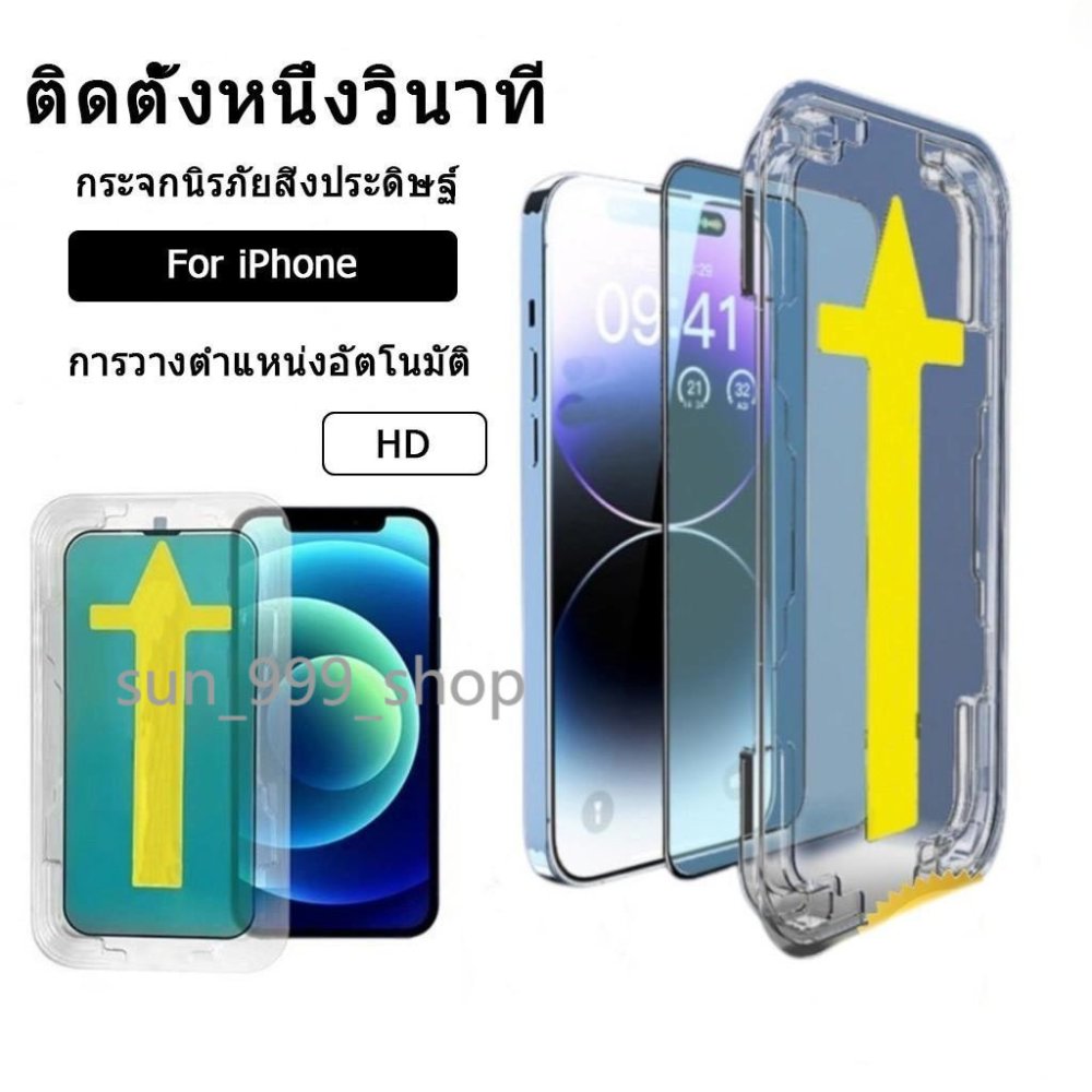 🔥SUN🔥ฟิล์มกระจกสำหรับ IPhone เต็มจอแบบเคส HD รุ่นใหม่18 17 16 11 Pro Max 15 12 13 14 XR 15Plus 11 Pro Max XS 7 8Plus#D5