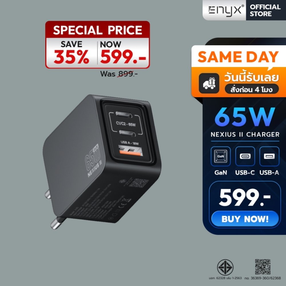 ENYX NEXIUS II หัวชาร์จ GaN 65W PD PPS 3 พอร์ต USB-C ชาร์จเร็ว MacBook iPhone 18 Pro Max / Duo
