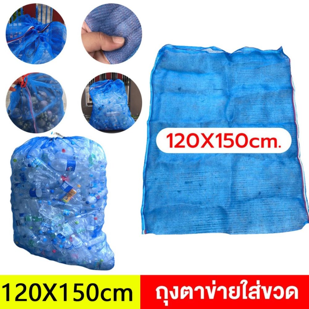 ถุงตาข่ายบรรจุขวดขนาดใหญ่ถุงตาข่ายไนลอนหนาพิเศษพร้อมหูลูกกลิ้งบรรจุขวดเก็บขยะสามารถจัดเก็บจัดเก็บกบให้อาหารหอยทาก