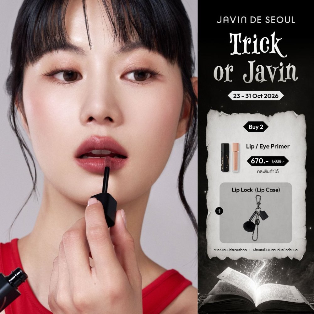 JAVIN DE SEOUL - Wink Lip Shade Primer (17 Colors)