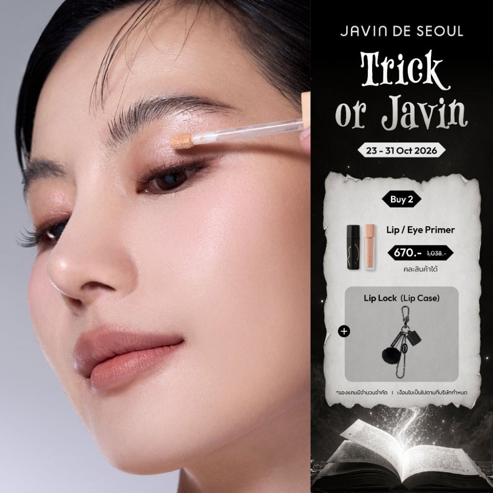JAVIN DE SEOUL - Wink Eye Shade Primer (19 Colors)