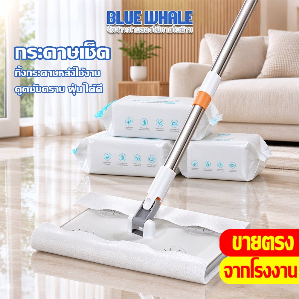 [ราคาส่วนลด ถูกที่สุด] ขายแยก กระดาษแบบแห้ง/แบบเปียก ช่วยขจัดคราบฝุ่น เส้นผม ถูพื้น สำหรับใช้แล้วทิ้ง