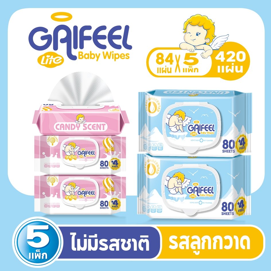 GAIFEEL LITE ผ้าเช็ดทำความสะอาดเด็กคลาสสิก ผ้าเช็ดทำความสะอาด 5 แพ็ค 84 แผ่นต่อแพ็ค
