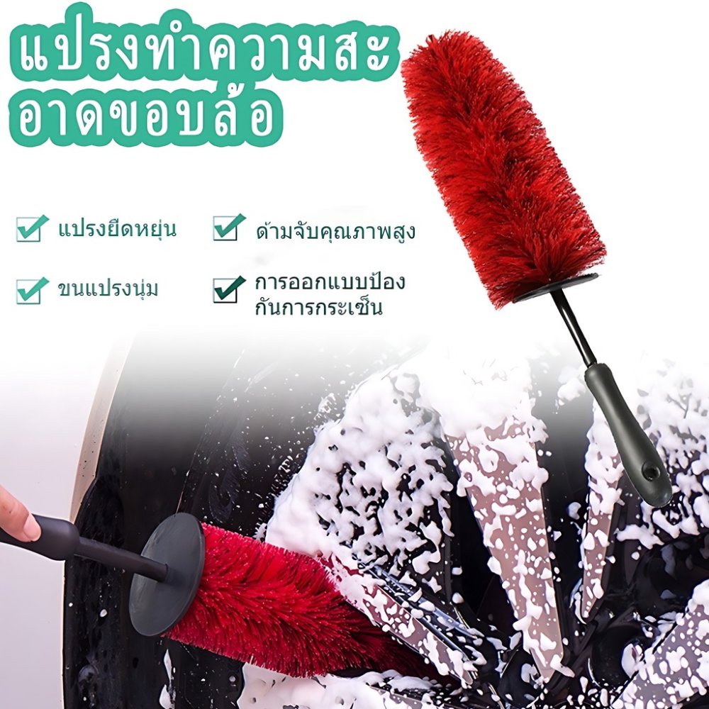 แปรงทําความสะอาดล้อรถยนต์ ขัดล้อสะอาดและรวดเร็ว ดัด งอ ได้