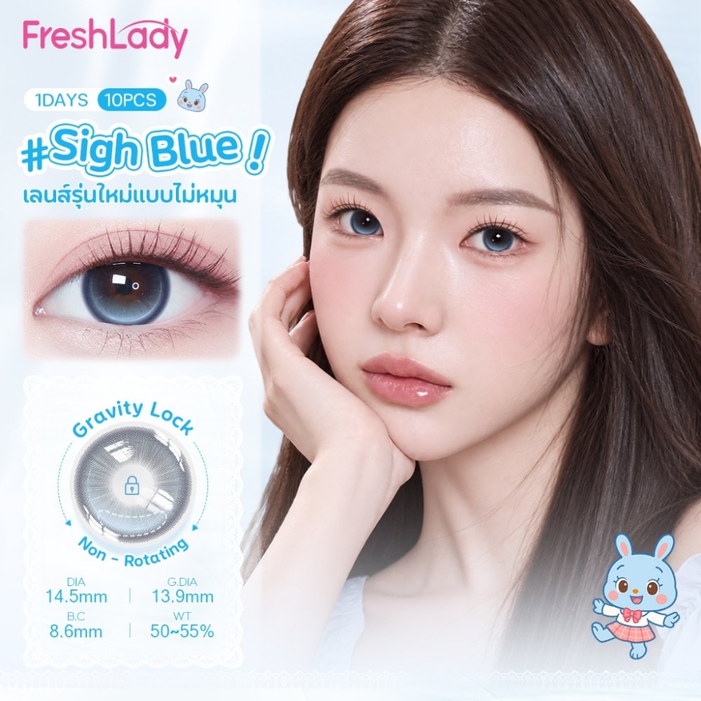 【FDA 10PCS】FRESHLADYคอนแทคเลนส์สี คอนแทคเลนส์แบบใช้แล้วทิ้งรายวัน Sign Blue|Opus Red 14.5 mm WT50-55% Lsize【0~5.00】