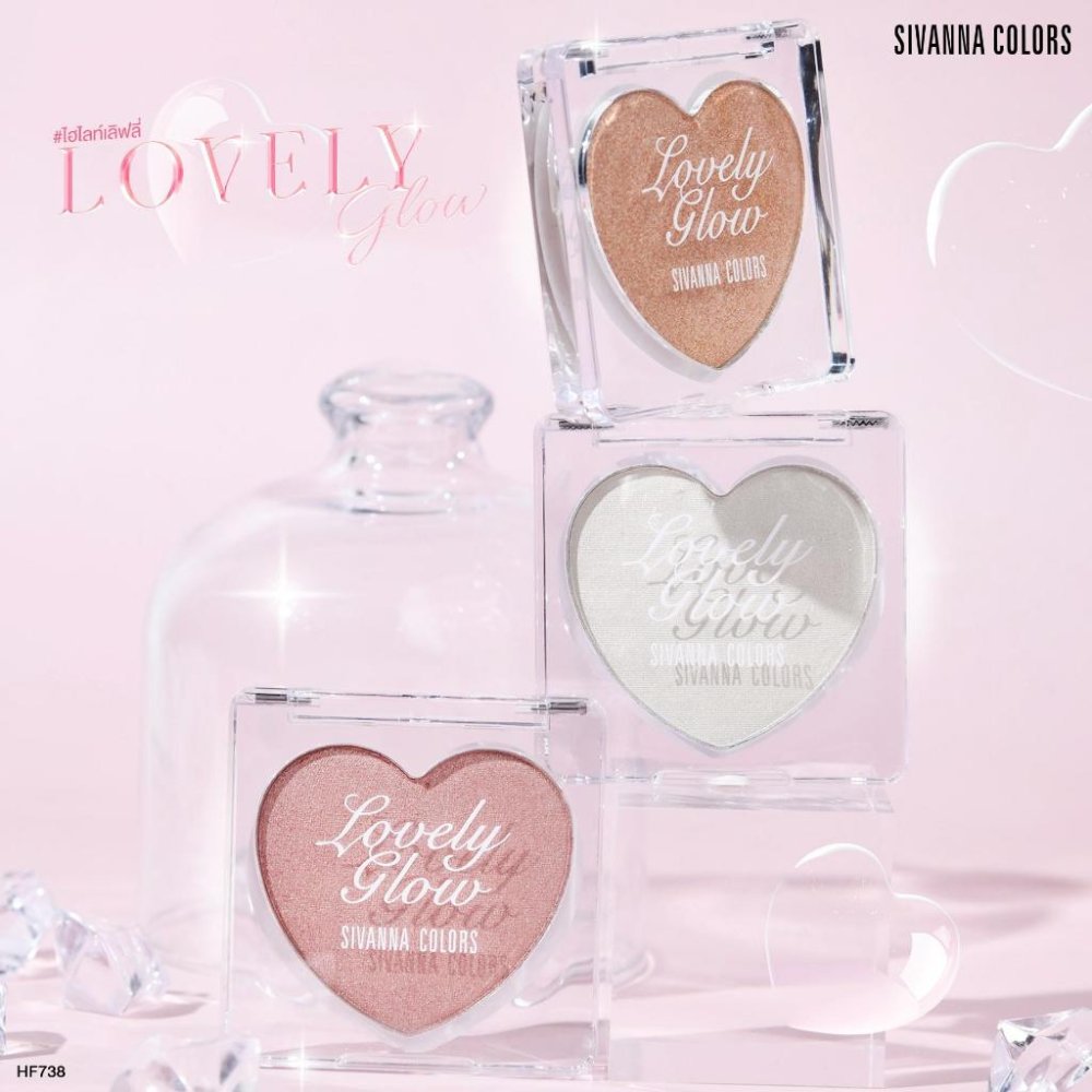 Sivanna Colors LOVELY GLOW : HF738 | ไฮไลท์ รุ่นขายดี ชิมเมอร์ละเอียด เสกงานผิวฉ่ำโกลว์สุขภาพดี ติดทน