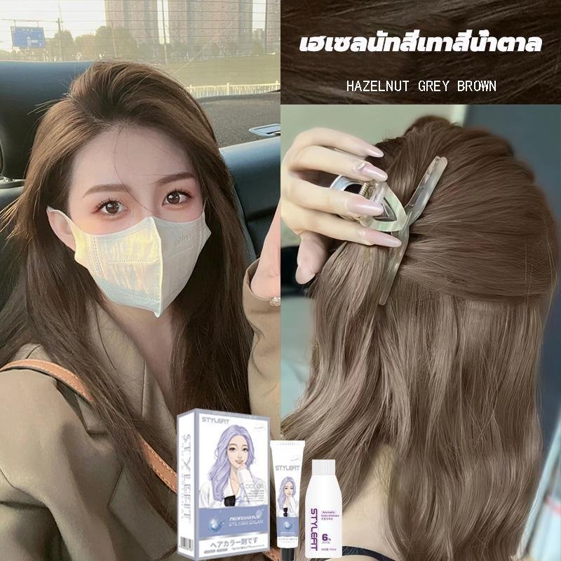【จัดส่งจากประเทศไทย】สีย้อมผม น้ํายาย้อมสีผม ย้อมผม ล็อคสีติดทนนาน ย้อมสีง่าย เครื่องมือทําสีผมจะส่งฟรี ครีมย้อมสีผม