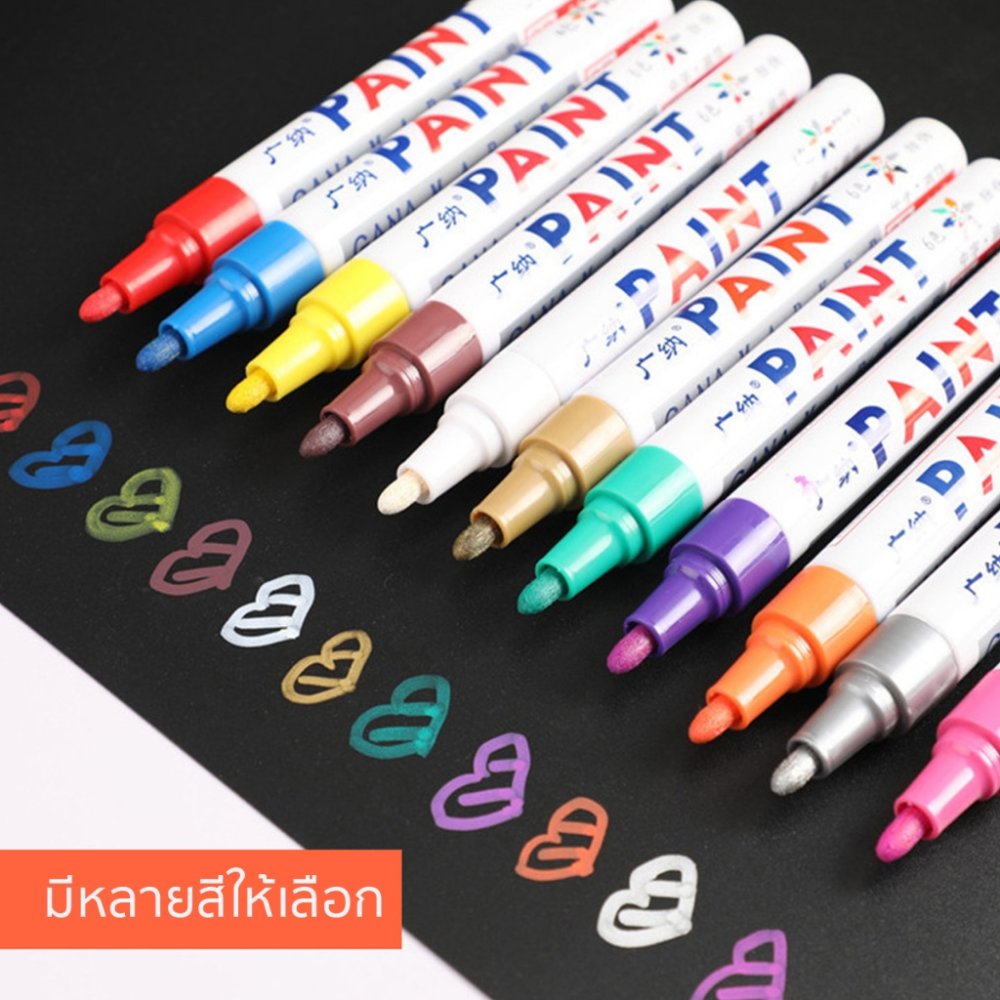 ปากกาเขียนยาง 12 สี กันน้ำ เขียนเหล็ก กระเบื้อง กระจก พลาสติก แก้ว ไม้ แต้มสีรถ ปากกามาร์คเกอร์