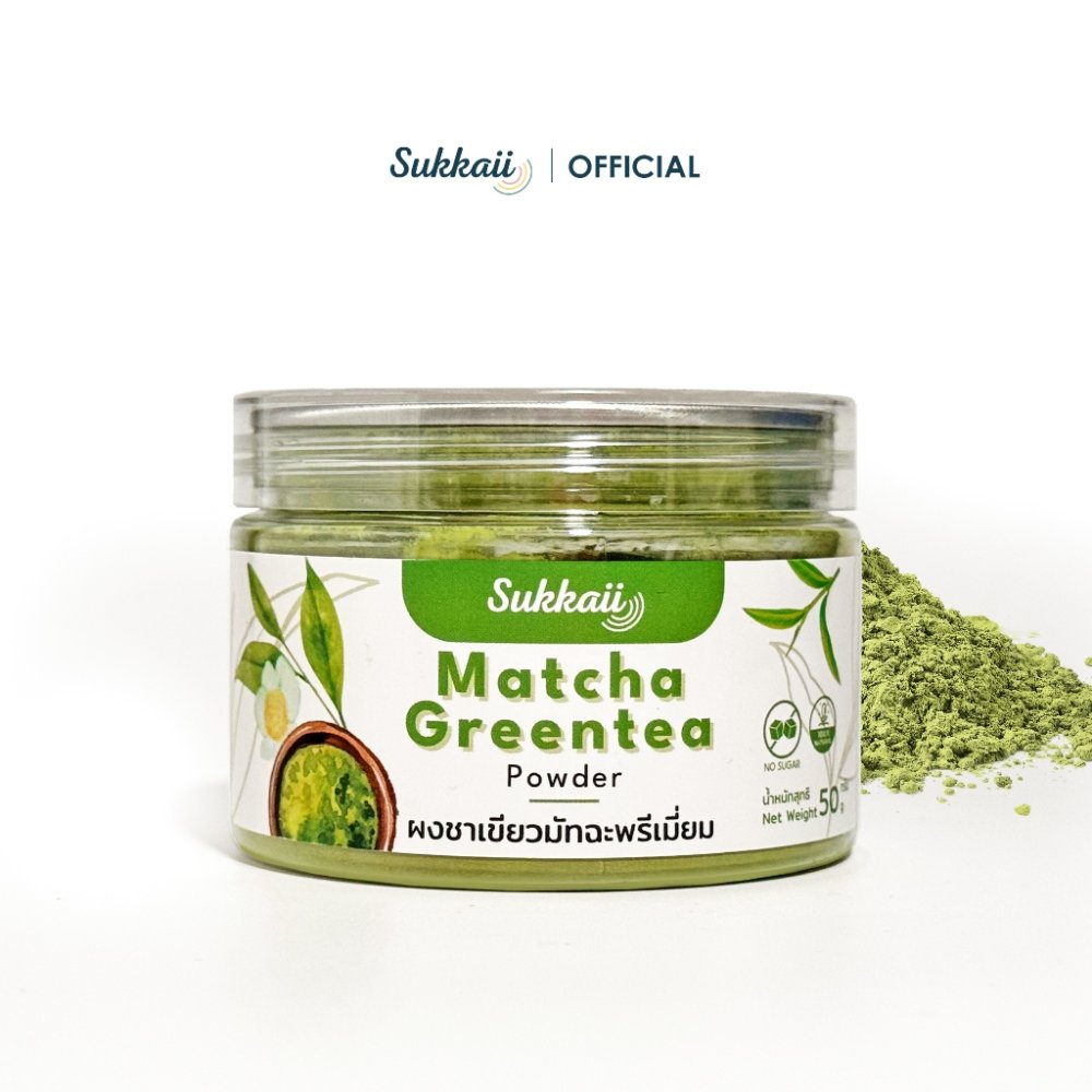 ชาเขียวมัทฉะ 100% เกรดพรีเมี่ยม 50 กรัม