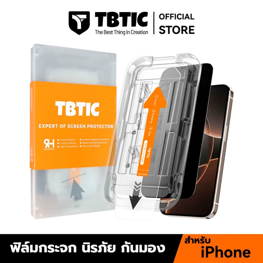 TBTIC Screen Protector ฟิล์มกระจก ฟิล์มด้าน+กันมอง สำหรับ IPhone 18 17 16 15 14 13 12 11 Pro Max Plus XR X Xs