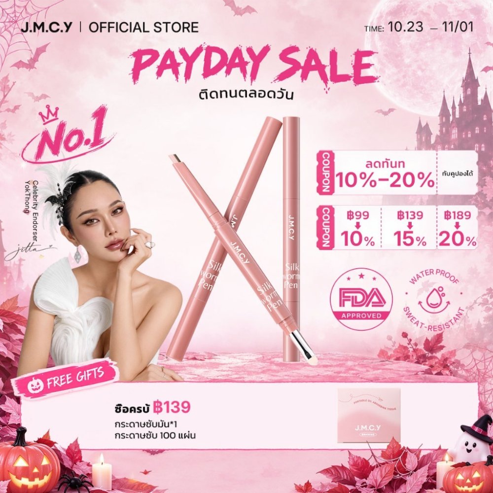 【Hot Sale】JMCY ปากกาดอลลี่อายหัว 2in1 ดีไซน์แบบสองหัว เขียนง่าย ไฮไลท์ ไฮไลท์ดวงตาแบบ ดวงตากลมโตสไตล์เกาหลี กันน้ํากันเหงื่อ ติดทนนาน แต่งตาหวาน พกพาสะดวก เมคอัพรอบดวงแบบธรรมชาติ ไม่ทำให้ตาบวม ไฮไลท์ อายไลน์เนอร์