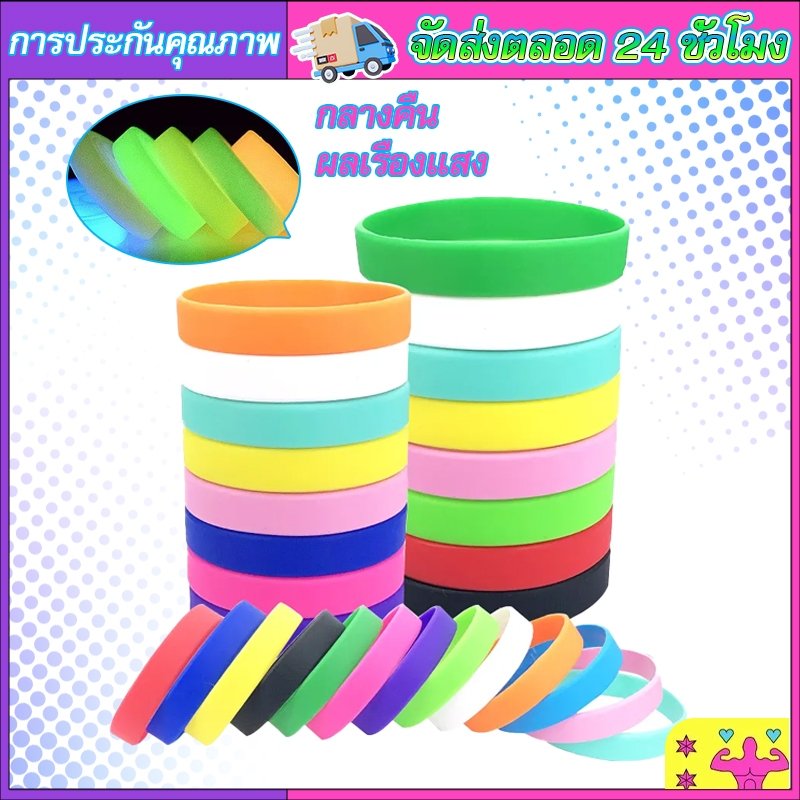 ส่งจากไทย⚡หลายสีให้เลือก สร้อยข้อมือยาง สร้อยข้อมือคู่ กำไลข้อมือซิลิโคน สไตล์กีฬา กําไลข้อมือยาง สำหรับผู้ชายและผู้หญิง