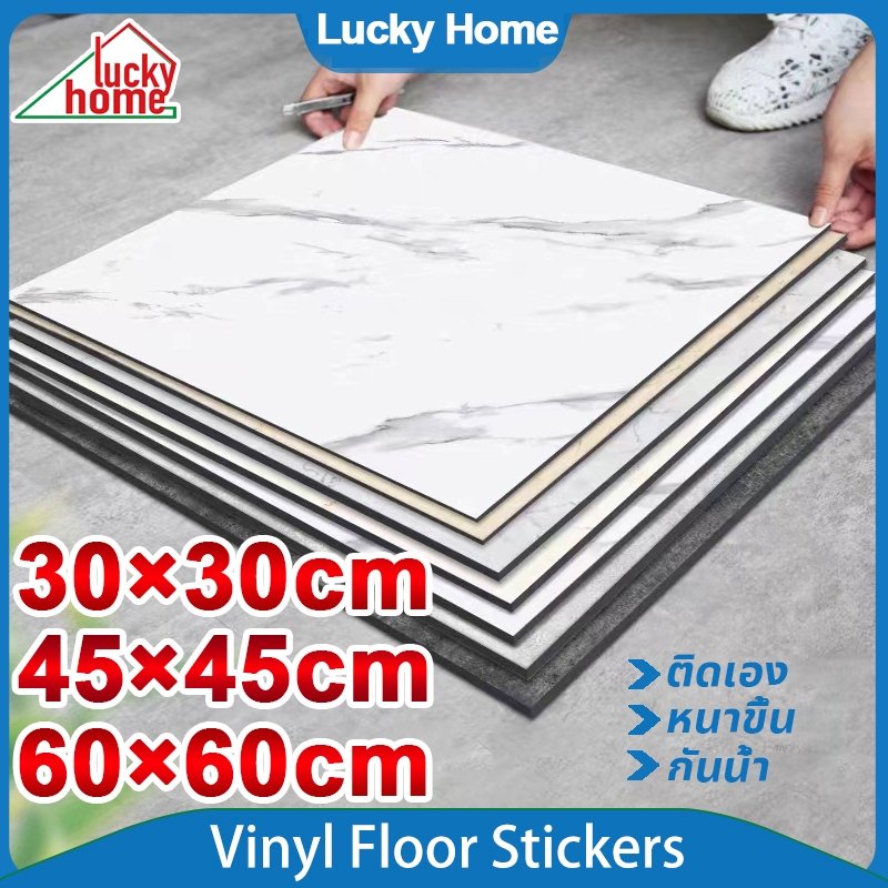 【รุ่นอัพเกรด PVC】กระเบื้องยาง 30×30/45×45/60×60cm กาวในตัว กันน้ำ กระเบื้อยางลายไม้ กระเบื้องลายหินอ่อน