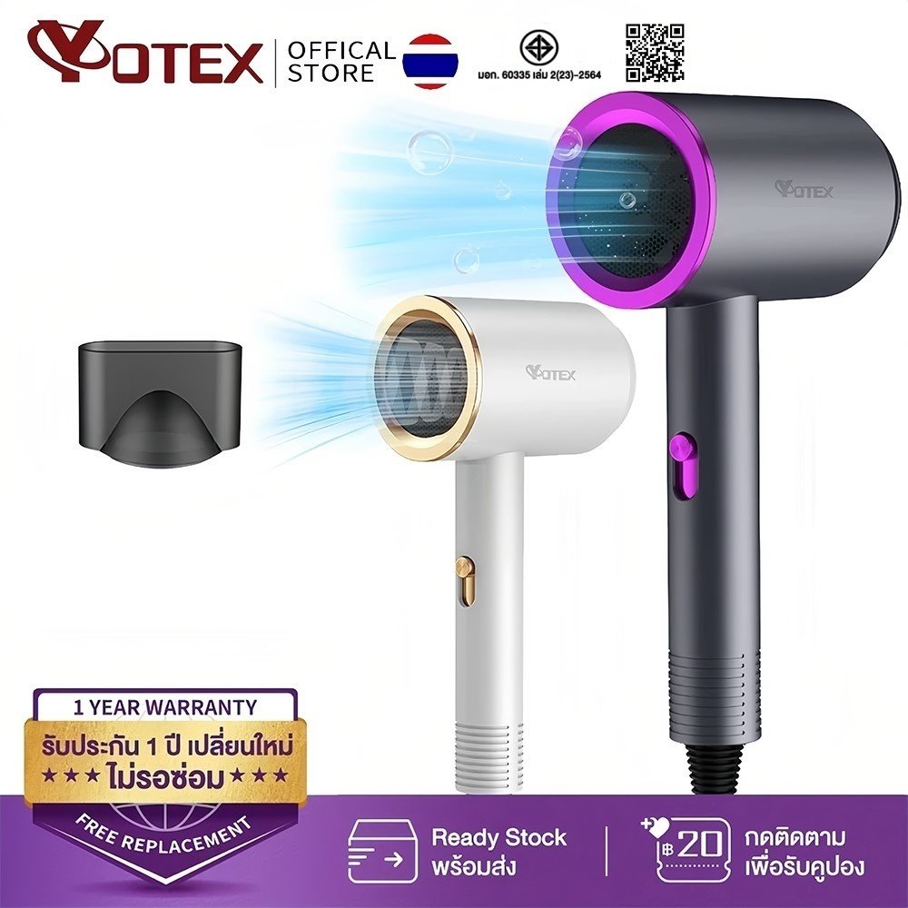 YOTEX ไดร์เป่าผม เครื่องเป่าผมไฟฟ้า ปรับได้ทั้งอุณหภูมิและความเร็วลม ลมแรง แห้งเร็ว ไม่ทำลายเส้นผม เครื่องเป่าผม
