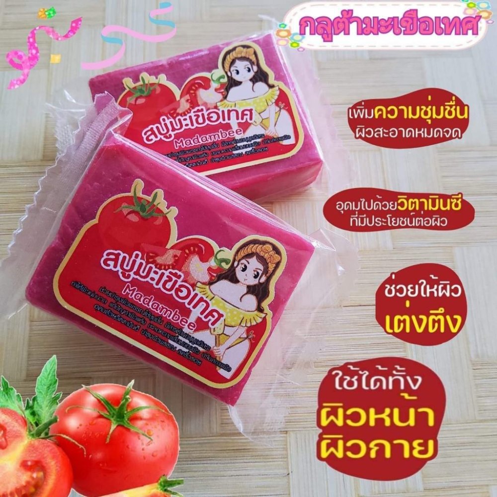 สบู่กลูต้าวิงค์ไวท์ เร่งเปิดผิวvาวกระจ่างใส [ขนาด35กรัม]