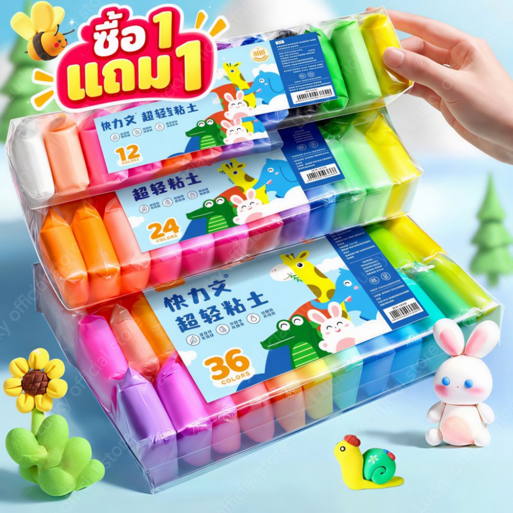 diy ดินน้ำมัน ดินเบา ดินเบา 12/24/36/48 สี ดินเบาเกาหลี ของเล่นเด็ก แฮนด์เมด ปลอดสารพิษ ดินน้ํามันสําหรับเด็ก