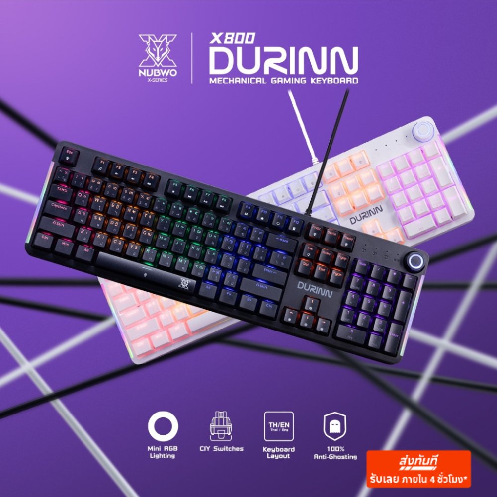 NUBWO คีย์บอร์ดเกมมิ่ง DURINN Mini RGB มี 2 สี Black / White 2 Switch Blue / Red CIY รุ่น X800
