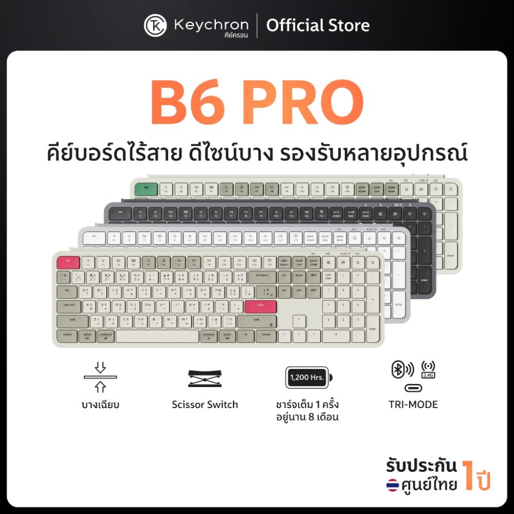 [มีส่งด่วน] Keychron B6 Pro Ultra slim Wireless Keyboard คีย์บอร์ดไร้สาย 100% ประกัน ศูนย์ไทย 2 ปี