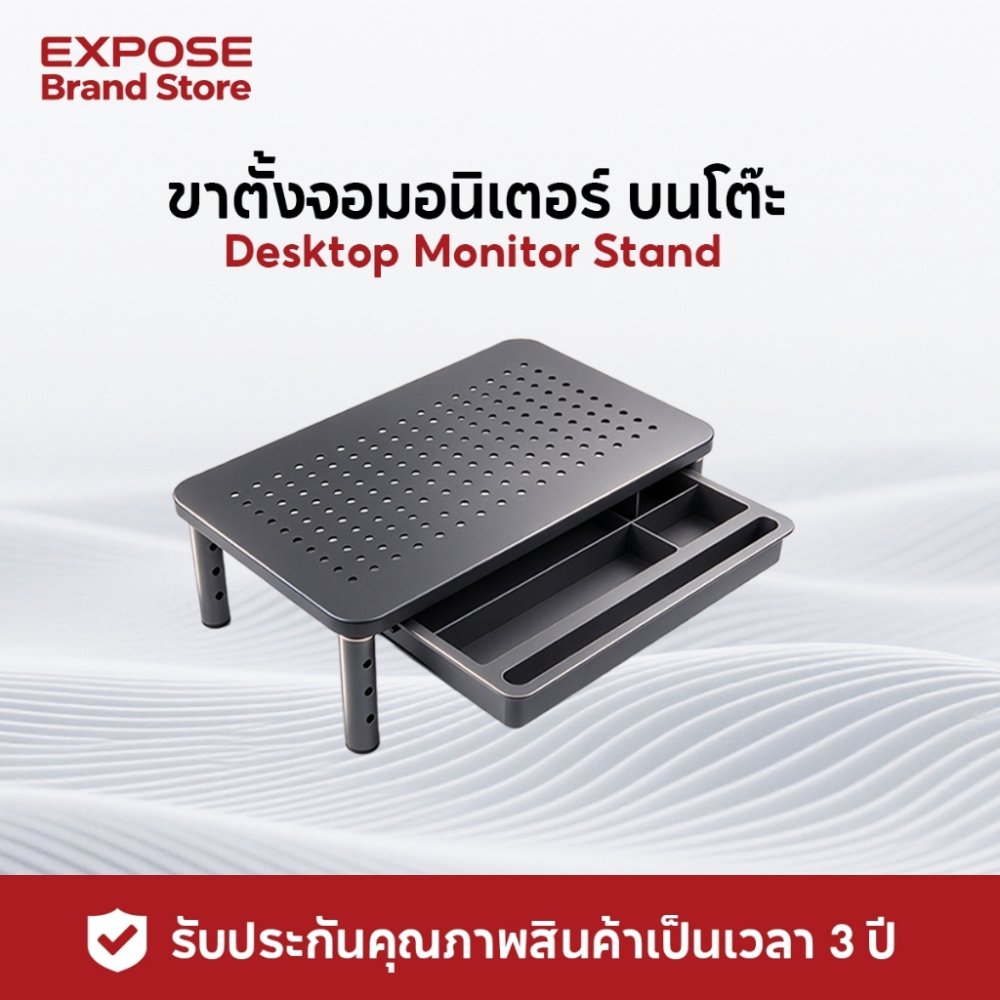 ที่วางจอคอมพิวเตอร์ ชั้นวางโน้ตบุ๊ค กันรอย กันน้ำ จัดระเบียบโต๊ะคอม ที่วางคอมพิวเตอร์ ปรับความ