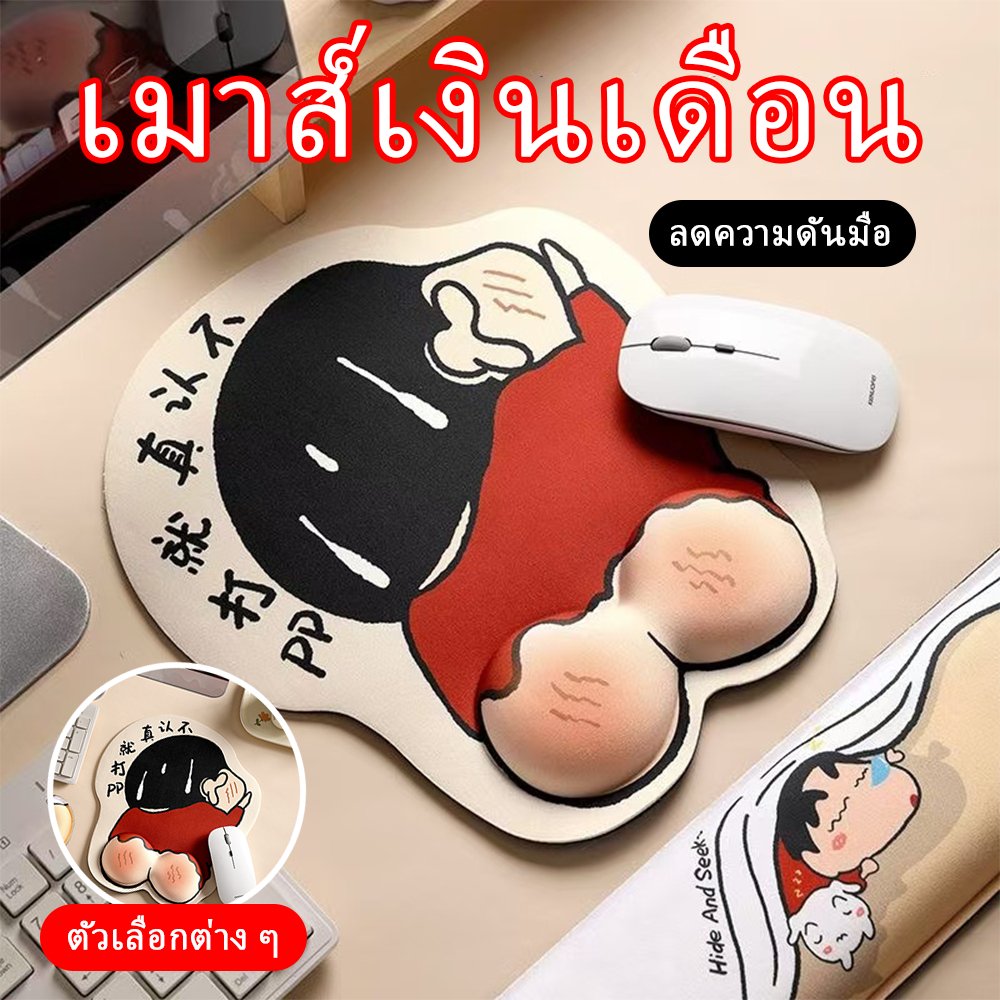 แผ่นรองเมาส์ แผ่นรองเมาส์รองข้อมือ แผ่นรองเมาส์ แผ่นรองข้อมือ คีย์บอร์ด ที่วางมือ