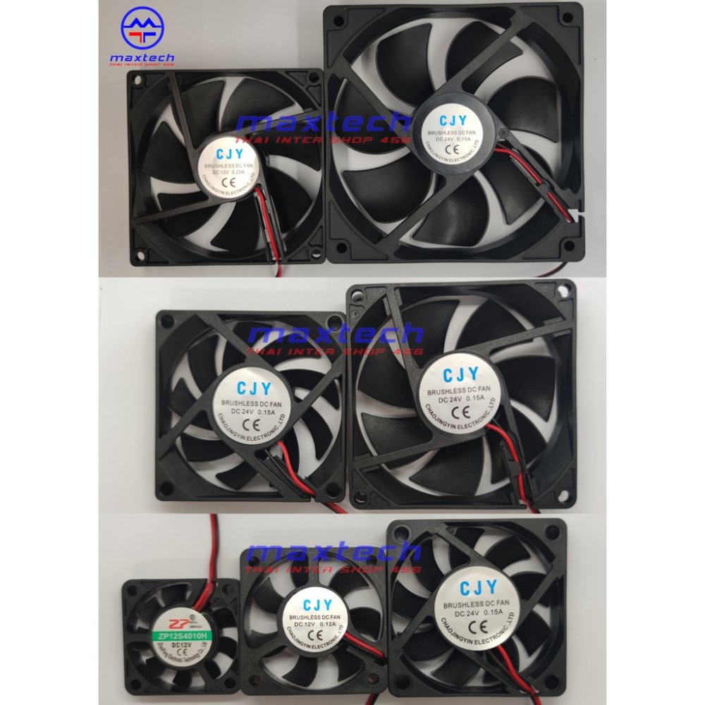 พัดลม DC 5V 12V 24V มีหลายขนาดให้เลือก ​​​​​​​พัดลมระบายความร้อนพร้อมหัว XH2.54mm 2pin DC fan สินค้าพร้อมส่ง!!!!
