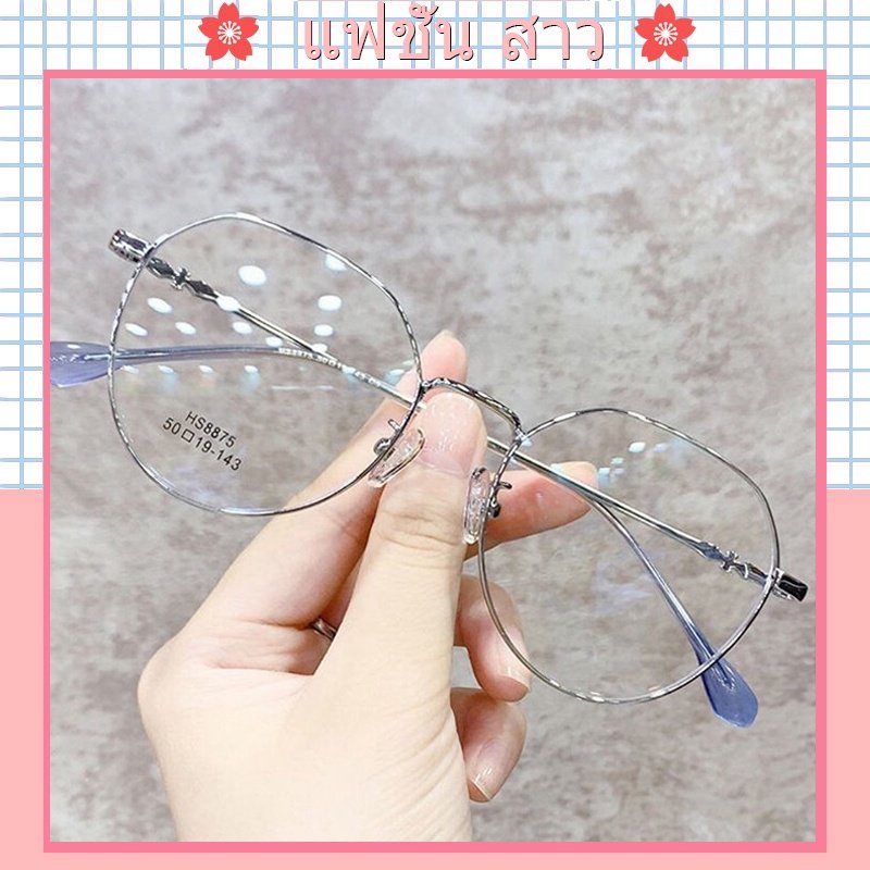 [จัดส่งในกทม] กรองแสง ป้องกันแสงสีฟ้ แฟชั่น กรอบโลหะ ผู้ชายและผู้หญิง คุณภาพสูง เครื่องประดับแฟชั่น NEW