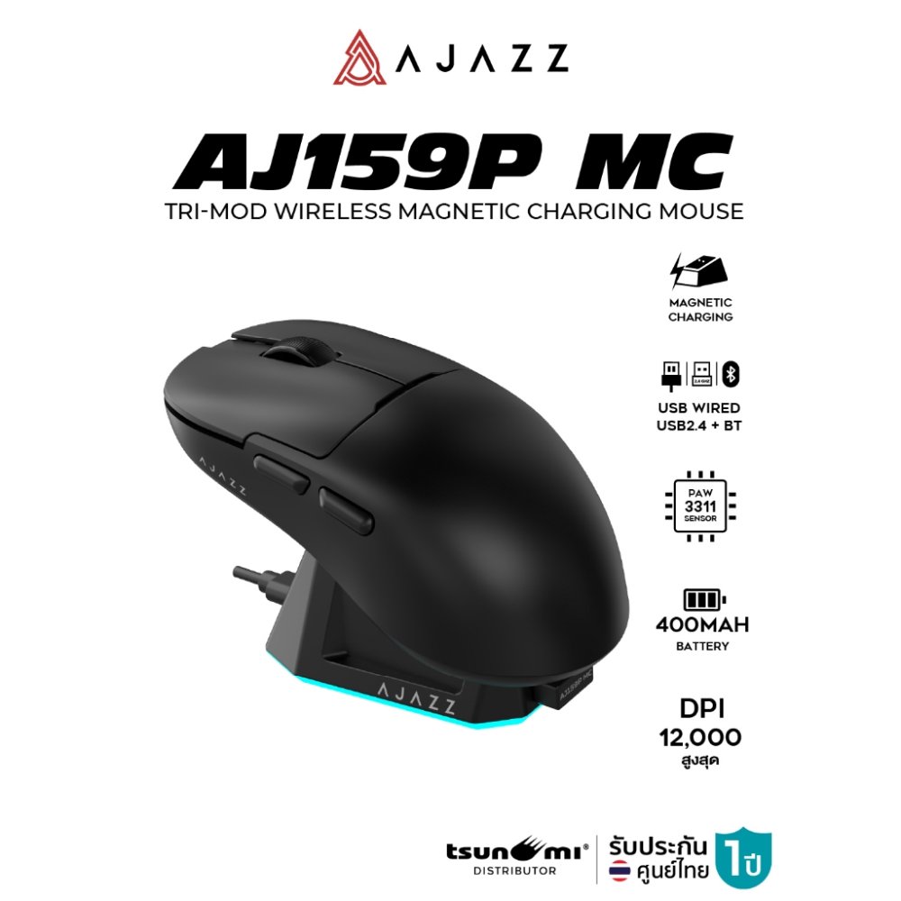เมาส์เกมมิ่งพร้อมแท่นชาร์จ Ajazz AJ159P MC Tri-Mod(Wired+2.4G+BT) Wireless Magnetic Charging Mouse รับประกันสินค้า 1 ปี
