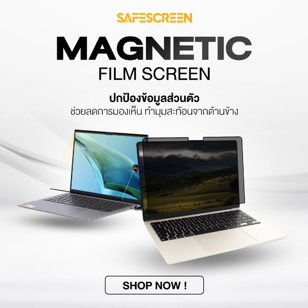 ฟิล์มกันเสือก แบบแม่เหล็ก สำหรับ Universal Laptop 12.5"-16" (Window Laptop)(Magnetic Privacy Screen)