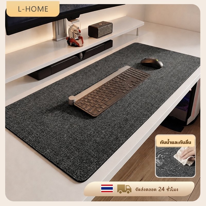 แผ่นรองเมาส์ แผ่นรองเมาส์หนังกันลื่นขนาดใหญ่ Gaming Mouse Pad วางเต็มโต๊ะ PU กันลื่นและกันน้ำ