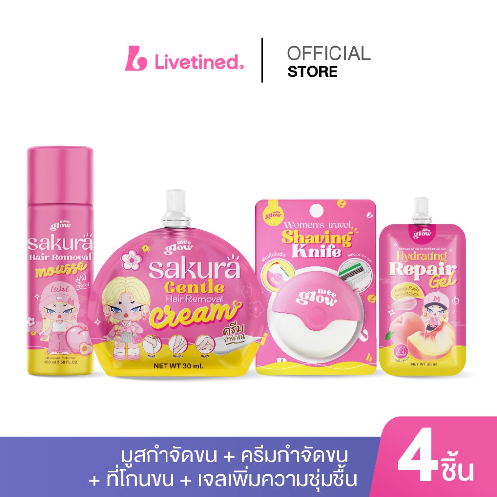 LIVETINED สเปรย์กำจัดขน ให้เรียบเนียนนุ่ม 100ml