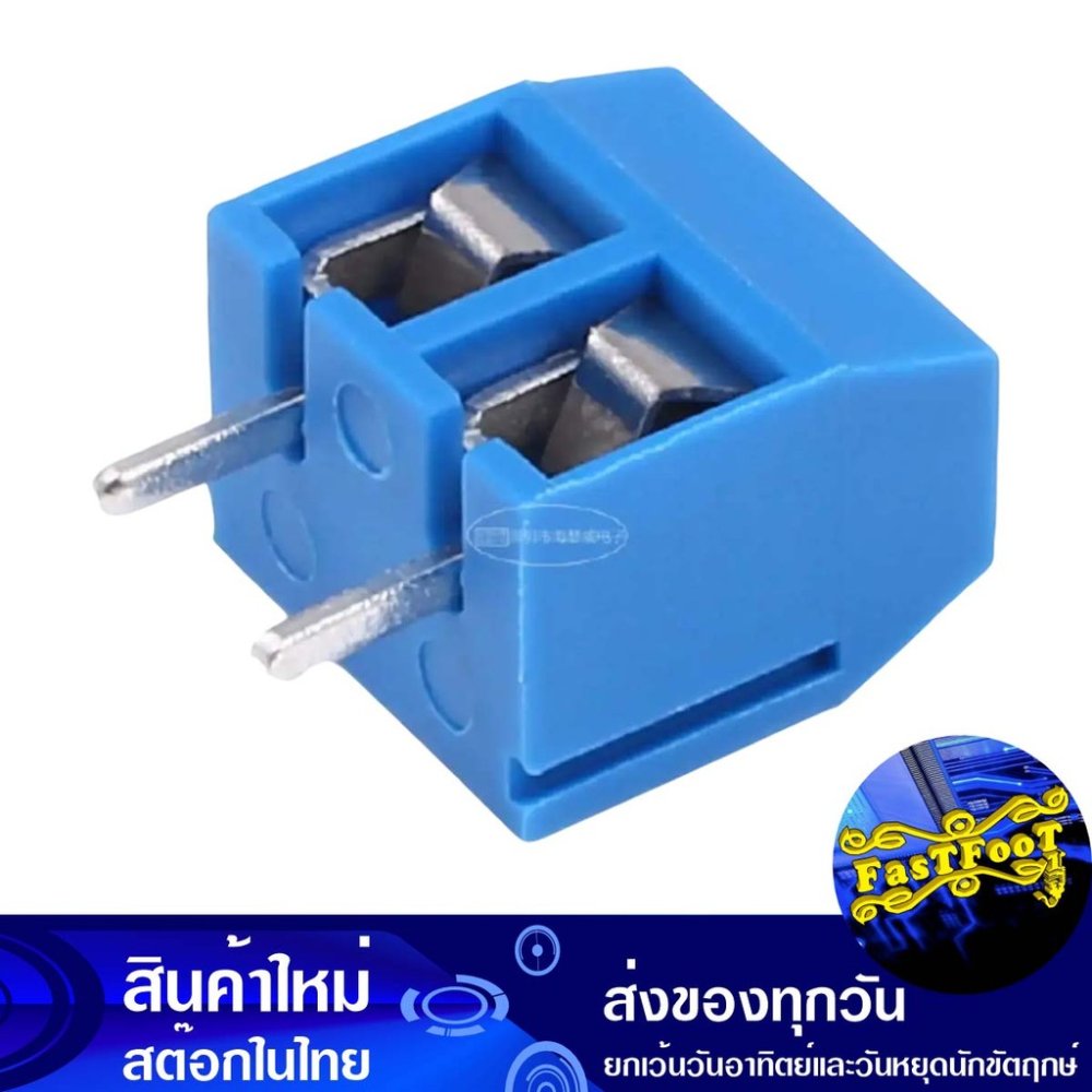 เทอร์มินอล 2P 5.08mm สีฟ้า Terminal Blue Pcb Connector