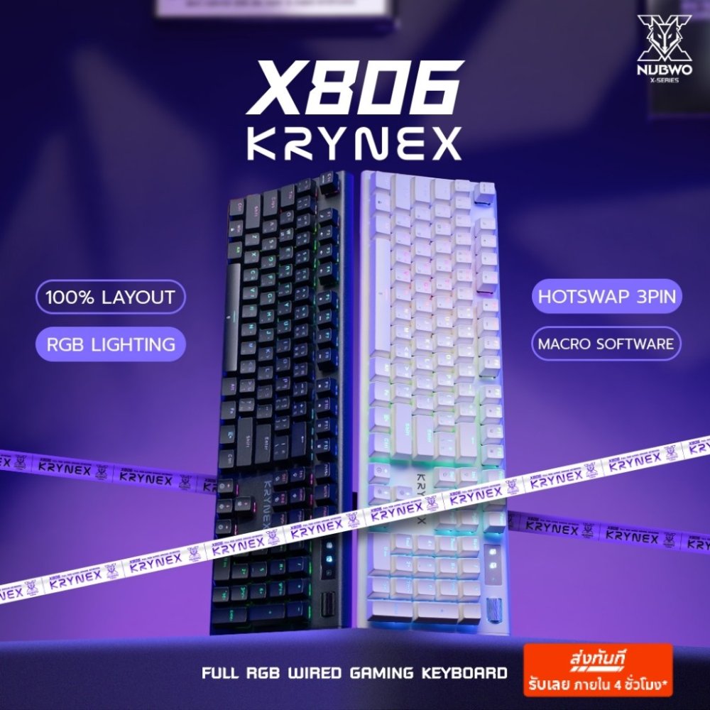 [รับประกัน 2 ปี] NUBWO คีย์บอร์ดเกมมิ่ง X806 Hot-Swap CIY Mechanical Switch SIZE 100% RGB 16 โหมด มาพร้อมปุ่ม Knob