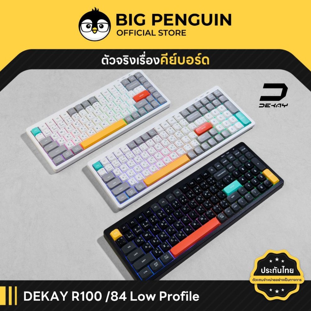 [บางเฉียบ เงียบกริบ] DEKAY R100 R84 Low Profile Wireless keyboard Bluetooth DKR100 DK R100 Bigpenguin Big Penguin