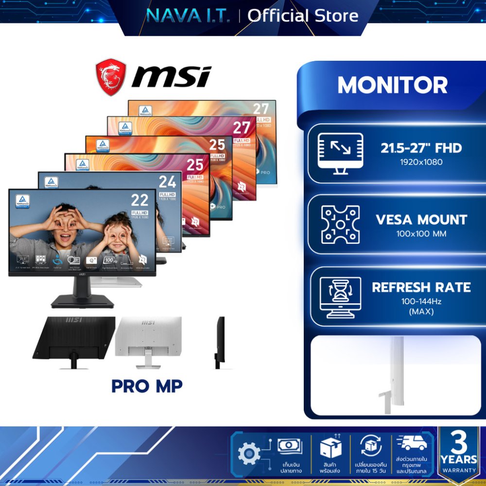 MONITOR MSI PRO MP241W E14V I MP251 E14L I MP251W E14A I MP251 E14A I MP275Q E14 I MP273W E14A I MP242 E14C