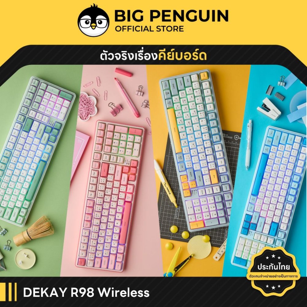 [เงียบนุ่มคุ้มราคา] DEKAY R98 Wireless Rubber Dome keyboard Bluetooth DKR98 DK R98 Wireless Bigpenguin Big Penguin