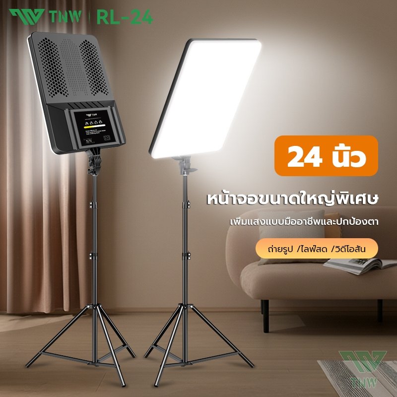 TNW 24 นิ้ว ไฟสตูดิโอ ไฟต่อเนื่อง สตูดิโอถ่ายภาพ ไฟ LED เติมแสง+พร้อมขาตั้ง 2.1m สำหรับไลฟ์สด ถ่ายคอนเทนต์จัดสตูดิโอ พร้