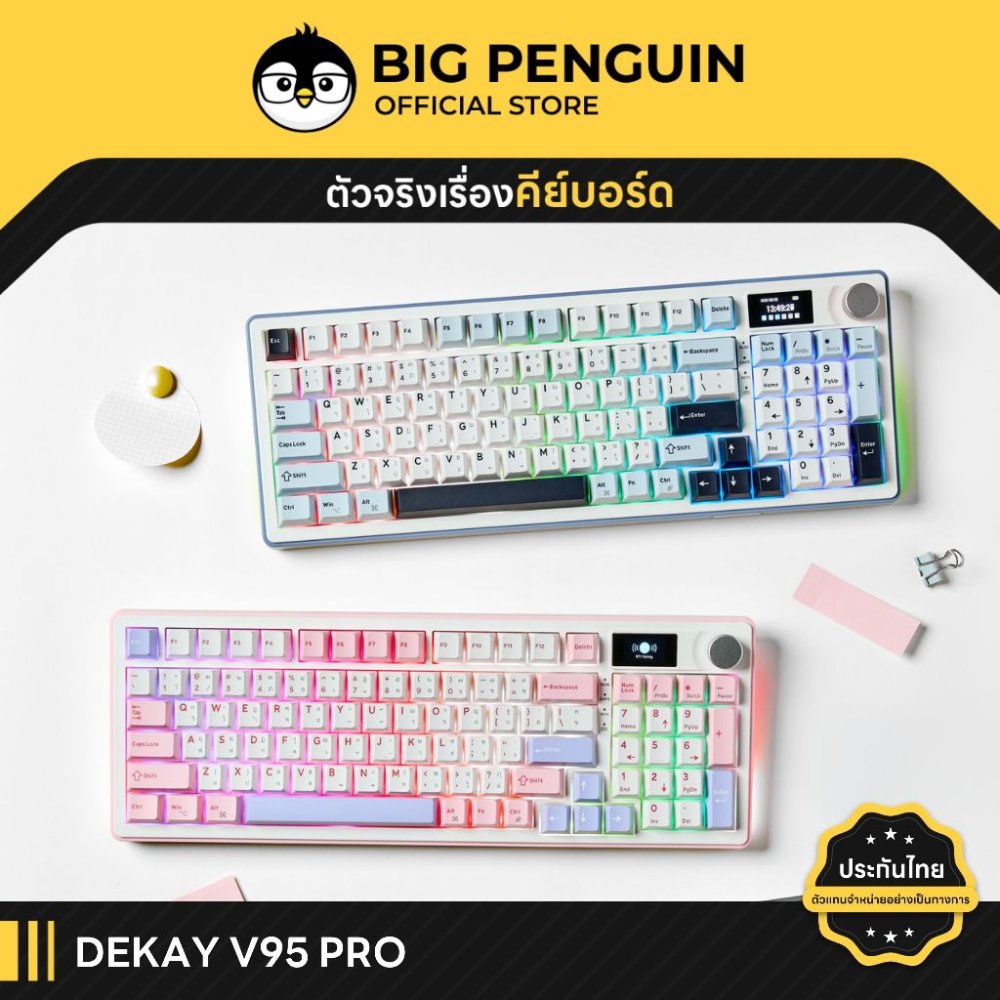 [ตัวจบสายทำงาน] DEKAY V95 PRO / Lite Mechanical keyboard wireless DK V95PRO คีย์บอร์ดไร้สาย Bigpenguin Big Penguin