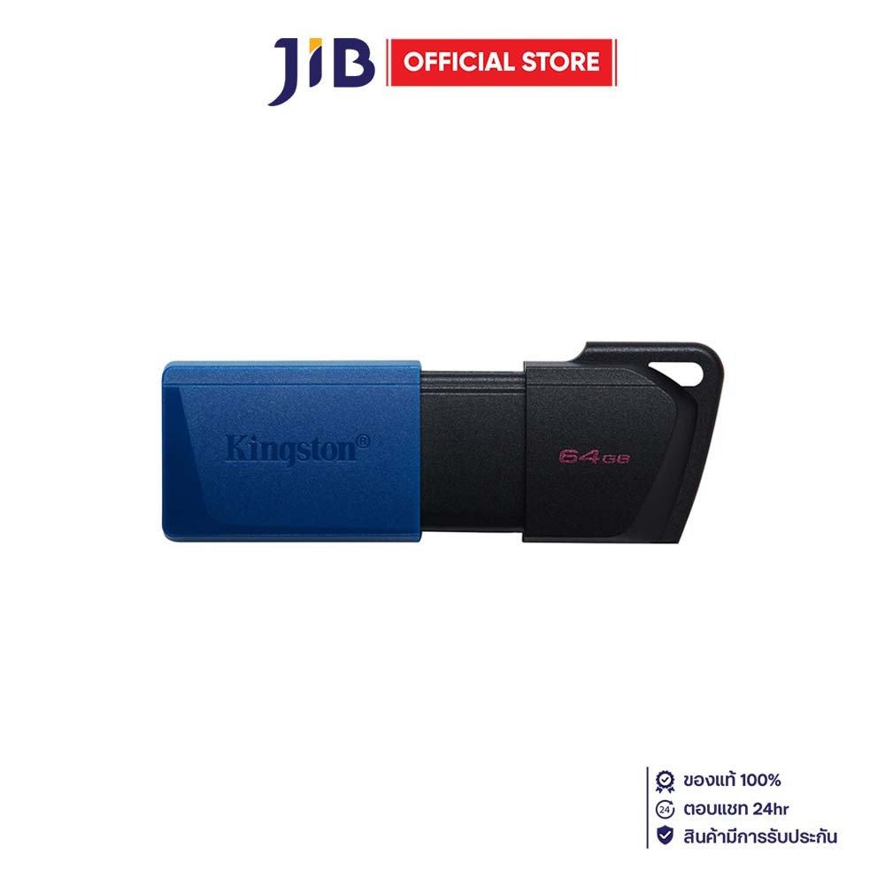 64 GB FLASH DRIVE (แฟลชไดร์ฟ) KINGSTON DATATRAVELER EXODIA M - USB 3.2 GEN 1 USB-A BLUE DTXM/64GB
