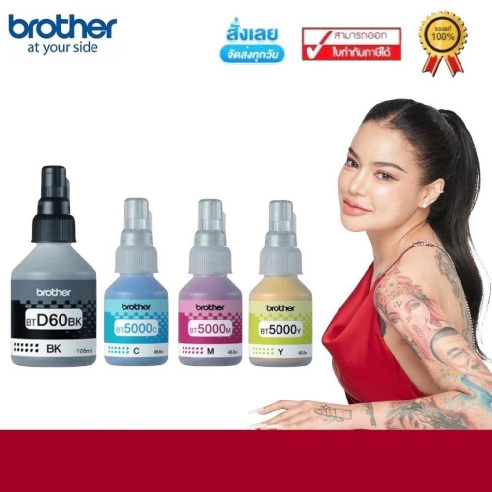 แท้100% Brother หมึก BT-D60BK, BT5000C/M/Y 4สี DCP-T220 T310 T420W T510W T520WT710W T720W T820W T910Wสามารถออกใบเสร็จได้