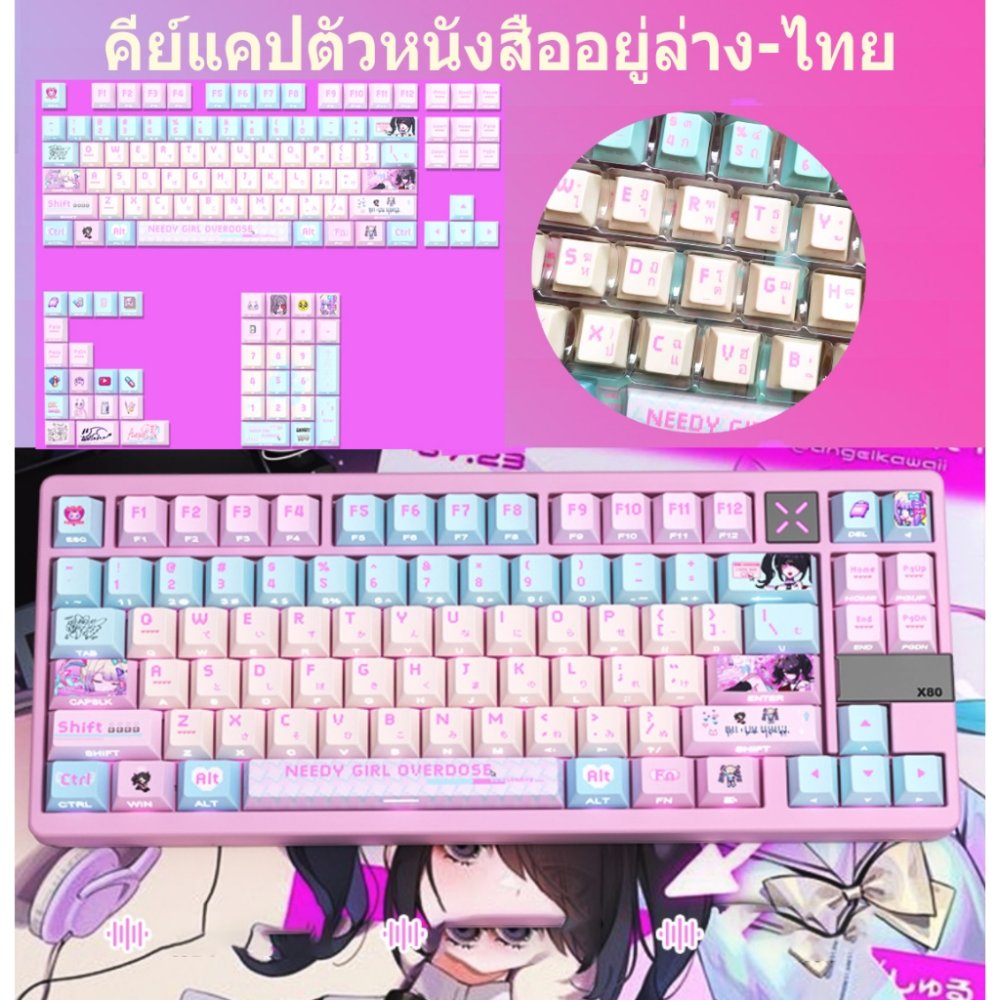 คีย์แคปไทย คีย์แคปชินจัง สีพลาสเทลน่ารัก ประกอบด้วย ชิ้น DIY สำหรับโปรเจ็กต์คีย์แคป ไทย keycaps MOA