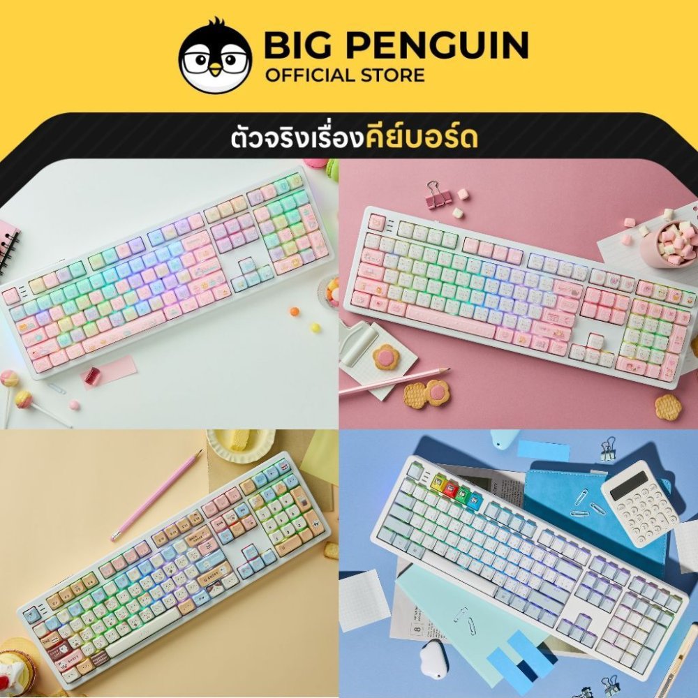 [Fullsize ใช้ง่าย] DEKAY FLEX108 Mechanical keyboard wireless DK FLEX 108 คีย์บอร์ดไร้สาย Bigpenguin Big Pebguin