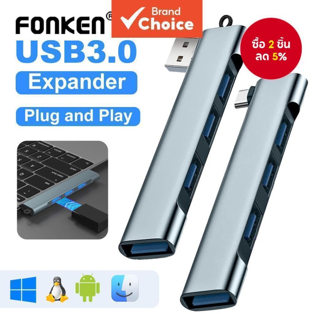 Fonken 4 in 1 Type C อะแดปเตอร์ USB HUB Universal OTG USB3.0 Docking Station สําหรับคอมพิวเตอร์แท็บเล็ตแล็ปท็อป