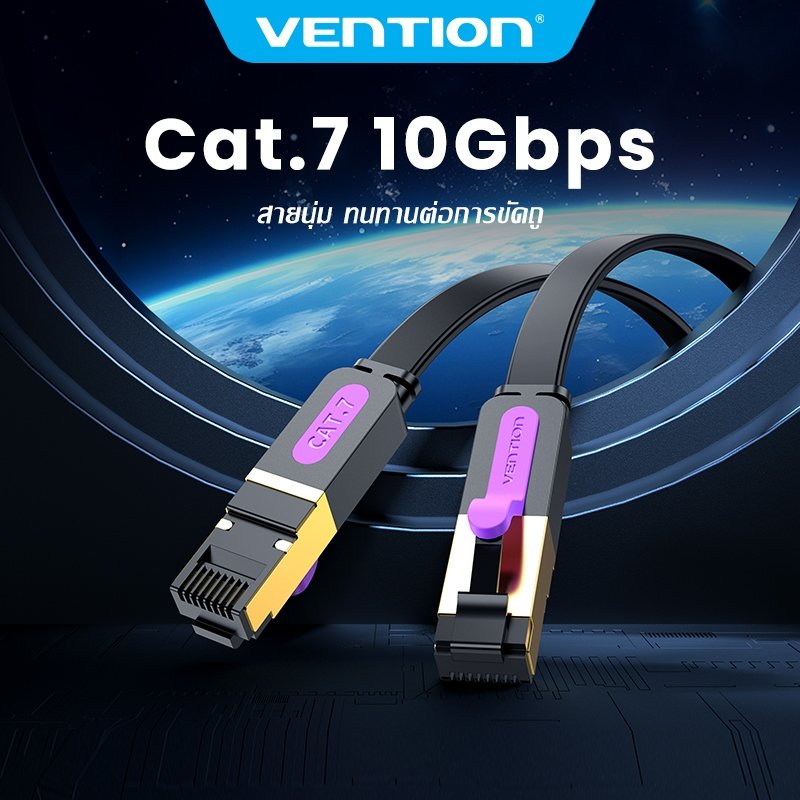 Vention สายเคเบิลอีเธอร์เน็ต Cat 7 RJ45 การส่งผ่านความเร็วสูง สายเครือข่าย CAT7 สายแลน สายเคเบิลเครือข่าย ใช้ได้กับ แล็ปท็อป เราเตอร์