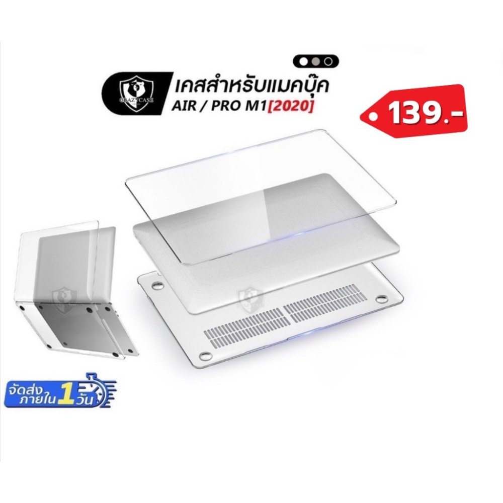 (ส่งด่วน) เคสใสเเมคบุ๊ค New Air13.6 M2/M3/M4 Pro14 A2442 Air15.3 A2941 แป้นพิมพ์ จุกกันฝุ่น พร้อมส่ง
