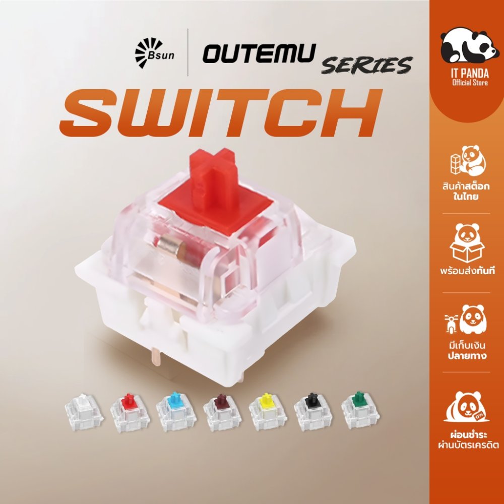 Outemu Switch สวิตช์คีย์บอร์ด Mechanical Keyboard 3 Pin รุ่น Blue / Red / Brown / Black คีย์บอร์ด Hot-swap สต็อกในไทย