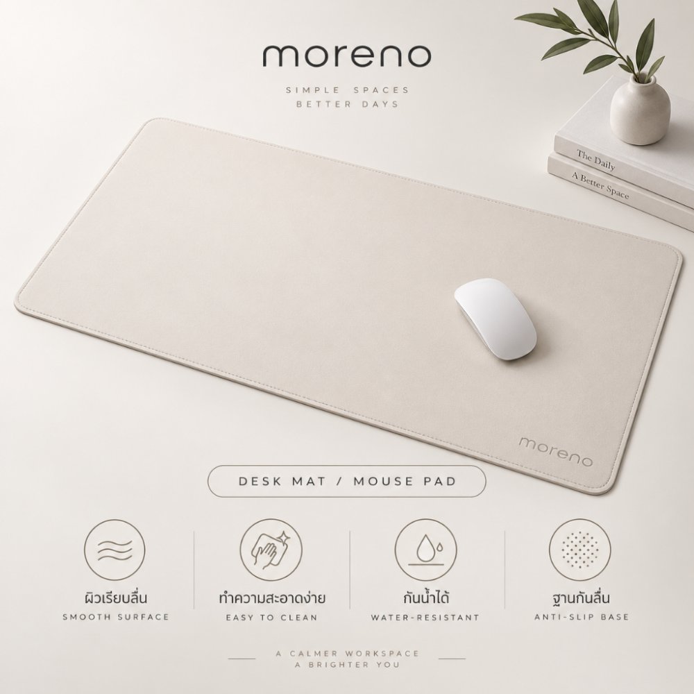 MORENO แผ่นรองเมาส์หนัง แผ่นรองโต๊ะ กันน้ำ100% กันลื่นพิเศษ วัสดุหนังพรีเมียม ทนรอยขีดข่วน