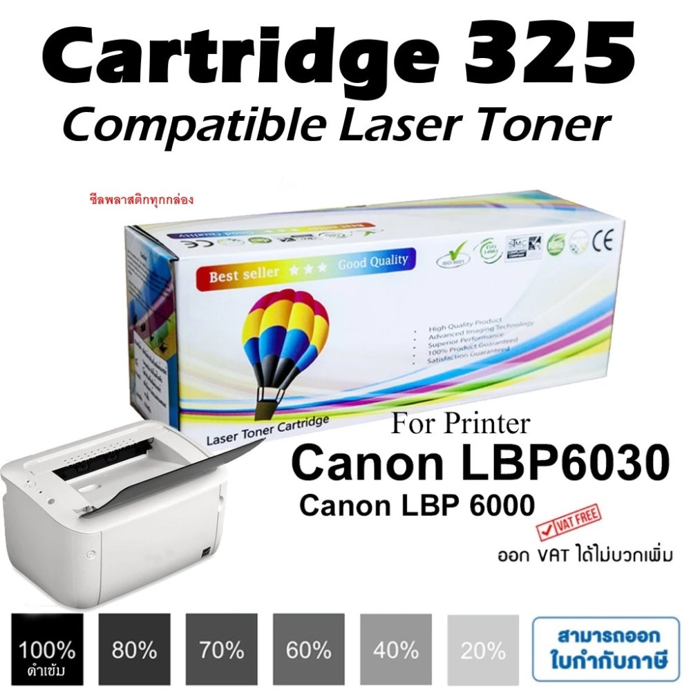 หมึก 325 LBP 6030 MF 3010 ตลับหมึก Printer LBP6030 MF3010ผงหมึก ปริมาณการพิมพ์ 2,100 แผ่น Balloon