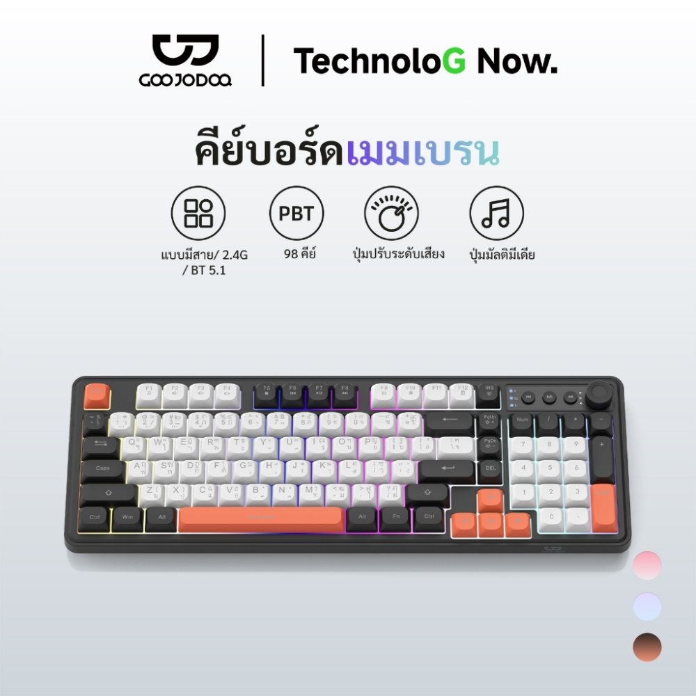 GOOJODOQ Thai 98KEY Thin Film Keyboard รองรับการเชื่อมต่อไร้สายและแบบมีสาย Bluetooth 2.4GHz